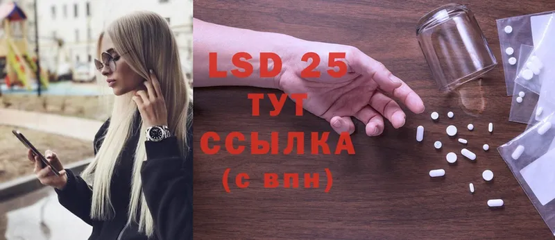 Лсд 25 экстази ecstasy  как найти закладки  Вязники 